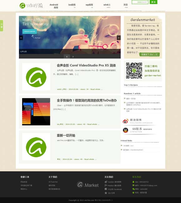 图库浏览大师 2025年电影春节档缘何如此火热？